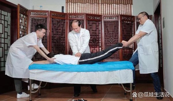 非物质文化遗产 骨科(非遗骨科正骨术是真的靠谱吗?)-第3张图片-八三百科 非物质文化遗产 骨科(非遗骨科正骨术是真的靠谱吗?)-第3张图片-八三百科