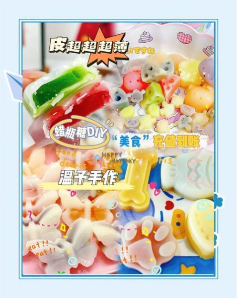 非物质文化遗产糖果(非遗糖果手工做法教程)-第1张图片-八三百科 非物质文化遗产糖果(非遗糖果手工做法教程)-第1张图片-八三百科