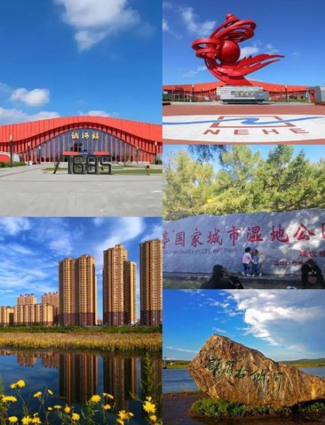 讷河非物质文化遗产（讷河非物质文化遗产有哪些？）-第1张图片-八三百科