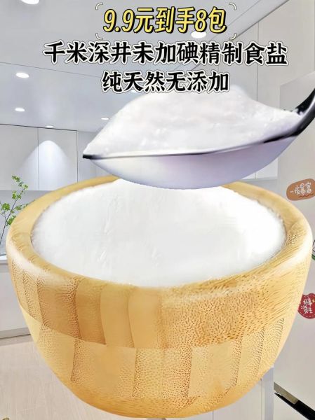 盐文化 非物质文化遗产（盐文化如何成为国家级非遗）-第3张图片-八三百科