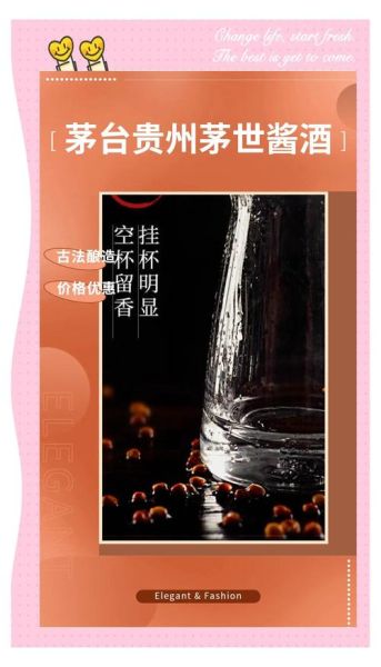 茅台镇的非物质文化遗产(茅台镇酱香酒非遗技艺值得了解吗)-第2张图片-八三百科 茅台镇的非物质文化遗产(茅台镇酱香酒非遗技艺值得了解吗)-第2张图片-八三百科