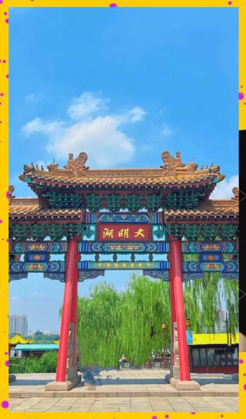 泉水非物质文化遗产（泉水非物质文化遗产有哪些景点值得去）-第3张图片-八三百科