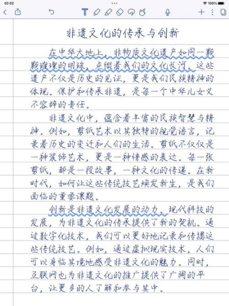 东营非物质文化遗产作文（东营非遗作文素材哪里找）-第3张图片-八三百科
