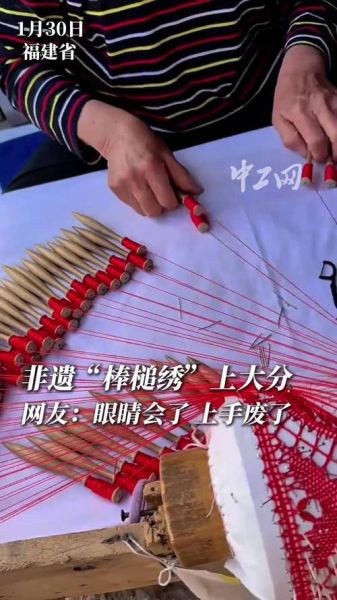 棒槌非物质文化遗产（棒槌技艺是国家级非遗吗）-第3张图片-八三百科