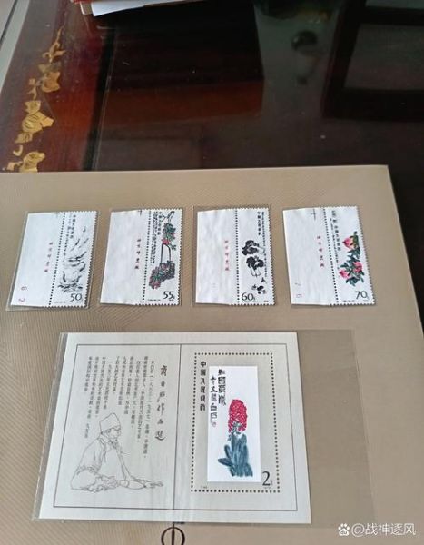 非物质文化遗产纪念（非遗纪念邮票怎么集最有价值）-第3张图片-八三百科