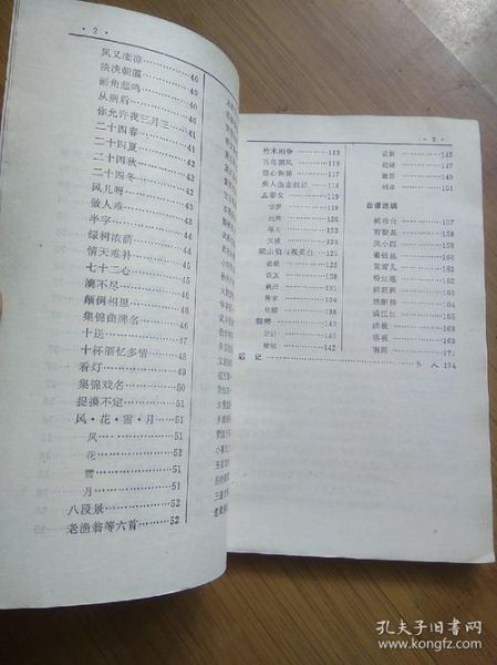 扬州清曲非物质文化遗产(扬州清曲入门指南)-第2张图片-八三百科 扬州清曲非物质文化遗产(扬州清曲入门指南)-第2张图片-八三百科