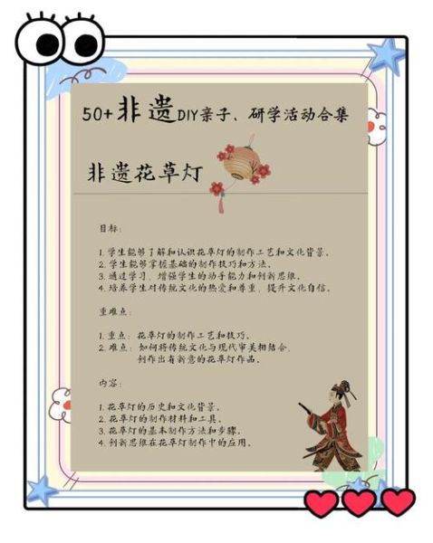 非物质文化遗产易学（非遗易学能自学吗）-第1张图片-八三百科