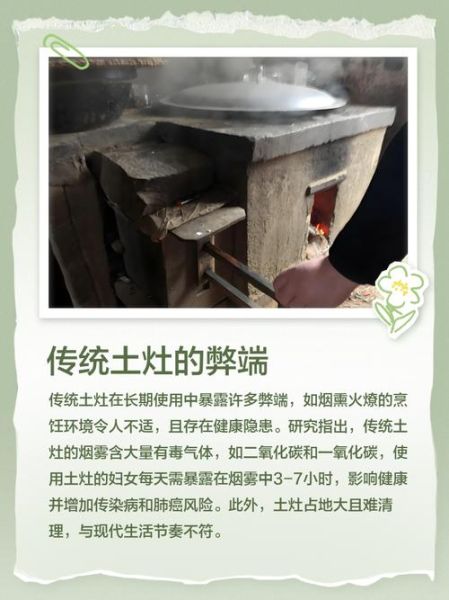 非物质文化遗产传统灶火（非物质文化遗产传统灶火如何保存？）-第2张图片-八三百科