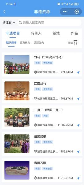 非物质文化遗产答题（非遗答题APP怎么入门）-第1张图片-八三百科