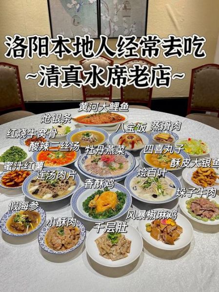 非物质文化遗产流水席(非遗流水席怎么吃-完整攻略来了)-第2张图片-八三百科 非物质文化遗产流水席(非遗流水席怎么吃-完整攻略来了)-第2张图片-八三百科