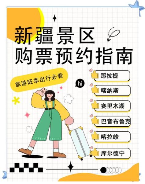 新疆非物质文化遗产中心(新疆非遗中心预约参观全攻略)-第3张图片-八三百科 新疆非物质文化遗产中心(新疆非遗中心预约参观全攻略)-第3张图片-八三百科