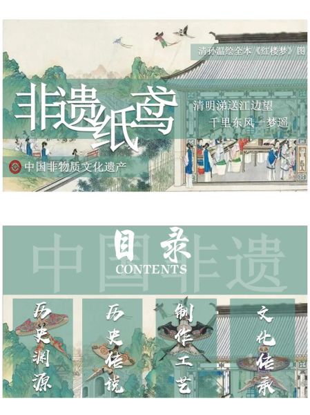 非物质文化遗产的教学（非物质文化遗产的教学方法有哪些）-第1张图片-八三百科