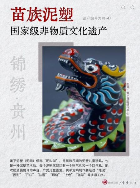 被失传的非物质文化遗产(被失传的民间工艺还有哪些)-第2张图片-八三百科 被失传的非物质文化遗产(被失传的民间工艺还有哪些)-第2张图片-八三百科