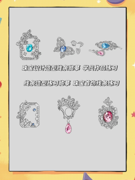 非物质文化遗产珠宝贴面(非物质文化遗产珠宝贴面怎么入门)-第1张图片-八三百科 非物质文化遗产珠宝贴面(非物质文化遗产珠宝贴面怎么入门)-第1张图片-八三百科