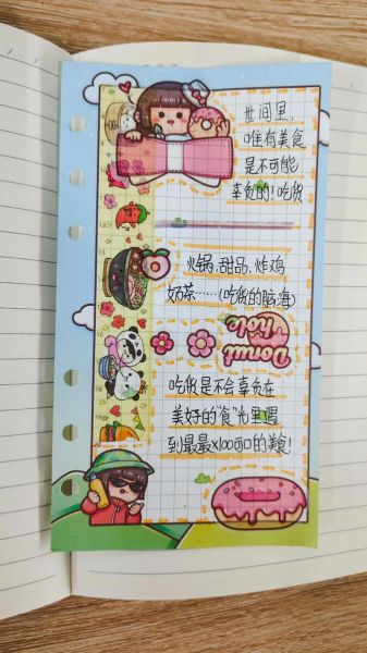 非物质文化遗产美食书签（非遗美食书签怎么做手工）-第2张图片-八三百科