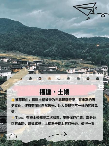 古村落 非物质文化遗产(古村落非遗旅游攻略新手入门版)-第2张图片-八三百科 古村落 非物质文化遗产(古村落非遗旅游攻略新手入门版)-第2张图片-八三百科