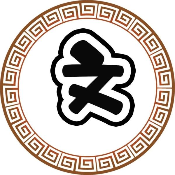 非物质文化遗产材料(非物质文化遗产材料有哪些)-第3张图片-八三百科 非物质文化遗产材料(非物质文化遗产材料有哪些)-第3张图片-八三百科