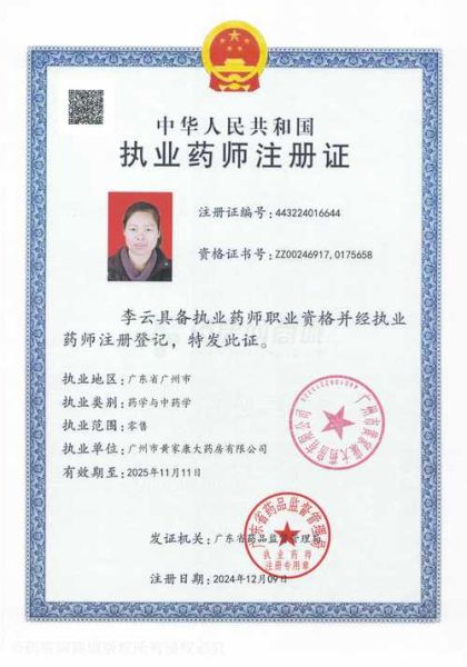 非物质文化遗产药厂（非遗药厂怎么注册申请）-第1张图片-八三百科