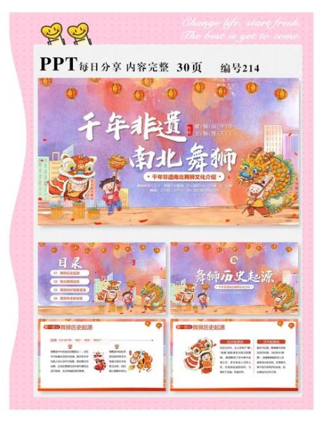 宣传非物质文化遗产主题（零基础宣传非遗的长尾词方法）-第1张图片-八三百科