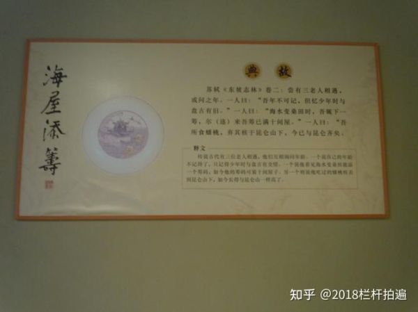 天水非物质文化遗产名录(天水非物质文化遗产名录有哪些)-第2张图片-八三百科 天水非物质文化遗产名录(天水非物质文化遗产名录有哪些)-第2张图片-八三百科