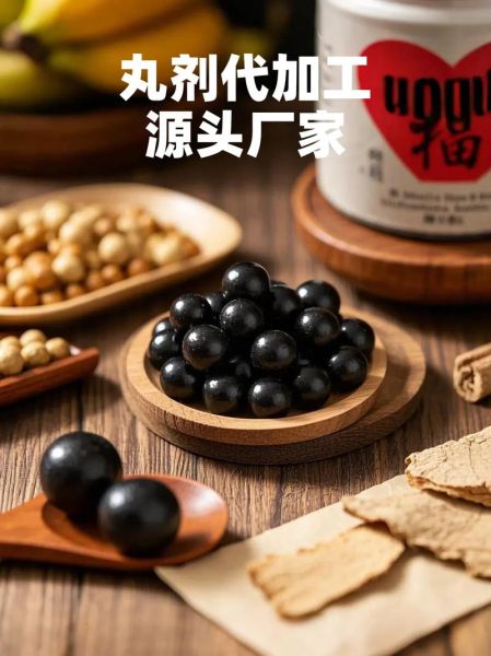 非物质文化遗产丸剂（丸剂制作技艺国家级非遗有哪些）-第2张图片-八三百科