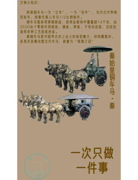 非物质文化遗产马车（非物质文化遗产马车制作工艺去哪儿学）-第1张图片-八三百科