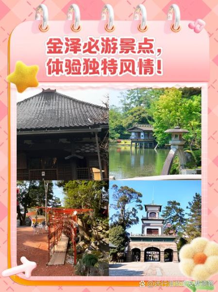 金泽非物质文化遗产网(金泽非遗旅游攻略最火玩法)-第1张图片-八三百科 金泽非物质文化遗产网(金泽非遗旅游攻略最火玩法)-第1张图片-八三百科