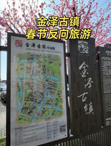 金泽非物质文化遗产网(金泽非遗旅游攻略最火玩法)-第3张图片-八三百科 金泽非物质文化遗产网(金泽非遗旅游攻略最火玩法)-第3张图片-八三百科