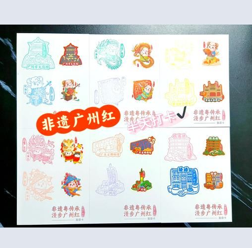 非物质文化遗产(广州)(广州非物质文化遗产必打卡清单)-第1张图片-八三百科 非物质文化遗产(广州)(广州非物质文化遗产必打卡清单)-第1张图片-八三百科