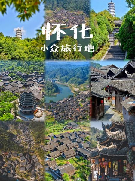 非物质文化遗产怀化（怀化非遗旅游路线怎么走最省力）-第3张图片-八三百科