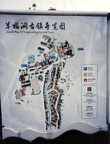 非物质文化遗产赤壁古城（赤壁古城非遗一日游路线怎么走）-第1张图片-八三百科