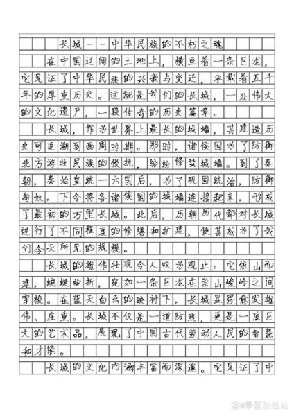 作文非物质文化遗产(作文怎么写非物质文化遗产)-第2张图片-八三百科 作文非物质文化遗产(作文怎么写非物质文化遗产)-第2张图片-八三百科