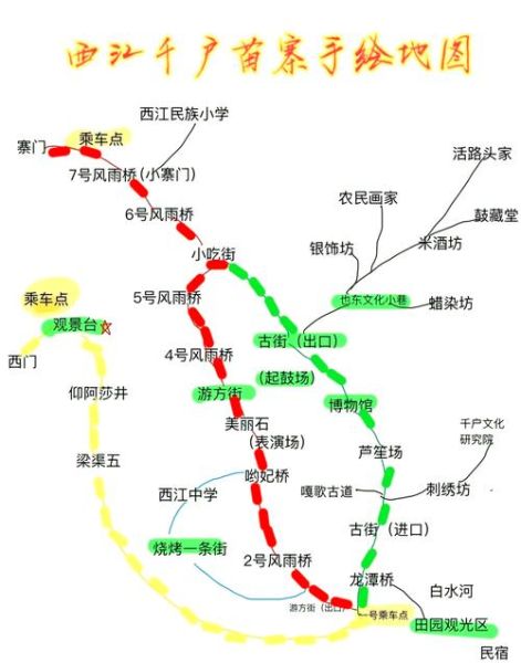 苗岭非物质文化遗产(苗岭非遗旅游攻略:第一次也能看懂的路线图)-第2张图片-八三百科 苗岭非物质文化遗产(苗岭非遗旅游攻略:第一次也能看懂的路线图)-第2张图片-八三百科