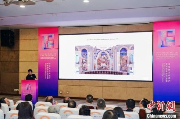 非物质文化遗产发展论坛（2025非遗论坛官网报名最新通道）-第2张图片-八三百科