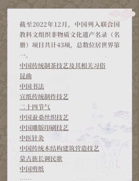 申请非物质文化遗产的条件（申请非遗需要什么条件？一文看懂）-第2张图片-八三百科