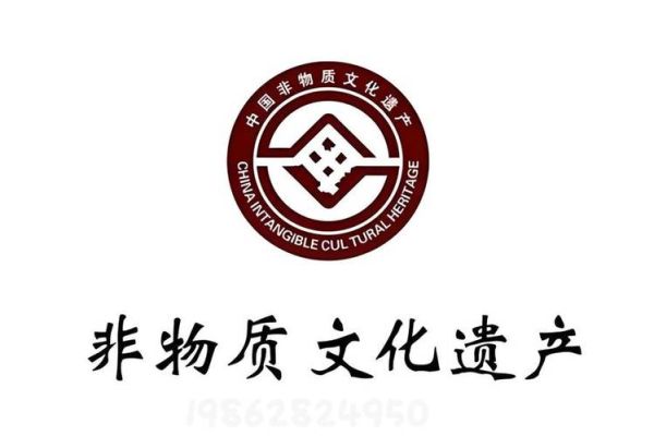 非物质文化遗产的竞争力(非物质文化遗产如何提升竞争力)-第3张图片-八三百科 非物质文化遗产的竞争力(非物质文化遗产如何提升竞争力)-第3张图片-八三百科