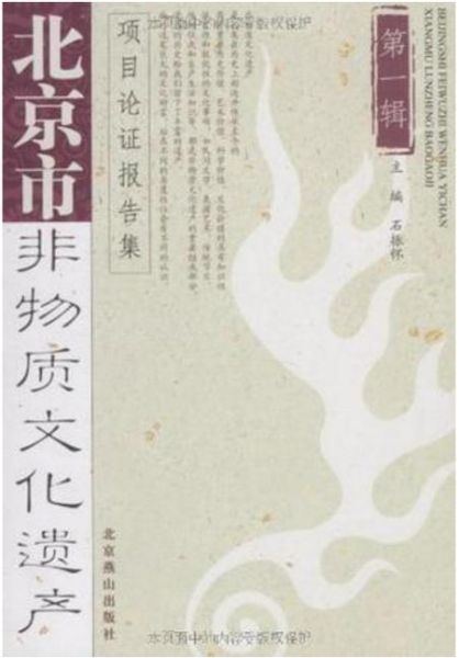 京山市非物质文化遗产网（京山市非遗有哪些值得一看的门类？）-第1张图片-八三百科