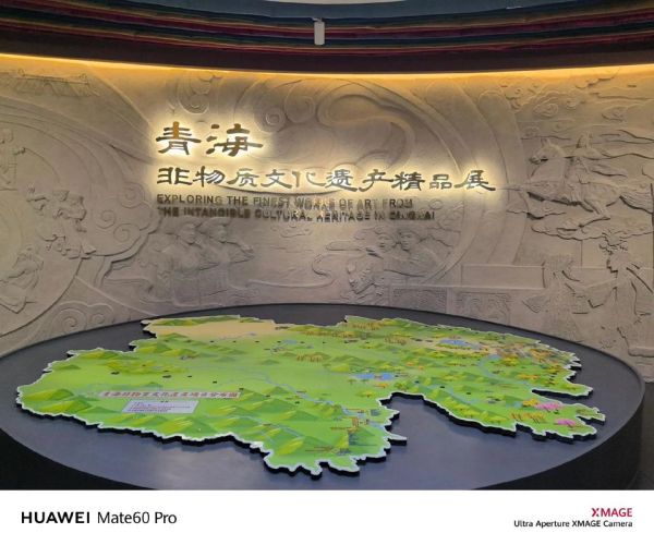 非物质文化遗产版图（非物质文化遗产版图哪个省最多）-第3张图片-八三百科