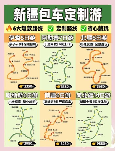 鄯善非物质文化遗产（鄯善非遗旅游路线怎么玩）-第2张图片-八三百科