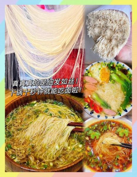 非物质文化遗产空心面(非遗空心面怎么吃法最简单又正宗)-第1张图片-八三百科 非物质文化遗产空心面(非遗空心面怎么吃法最简单又正宗)-第1张图片-八三百科