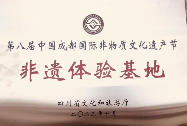 非物质文化遗产中心（非物质文化遗产中心官网入口在哪）-第2张图片-八三百科