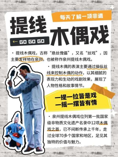 非物质文化遗产01（非物质文化遗产01：到底学什么？新手入门路径）-第1张图片-八三百科