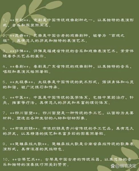 非物质文化遗产流失（非物质文化遗产流失的真正原因探析）-第1张图片-八三百科