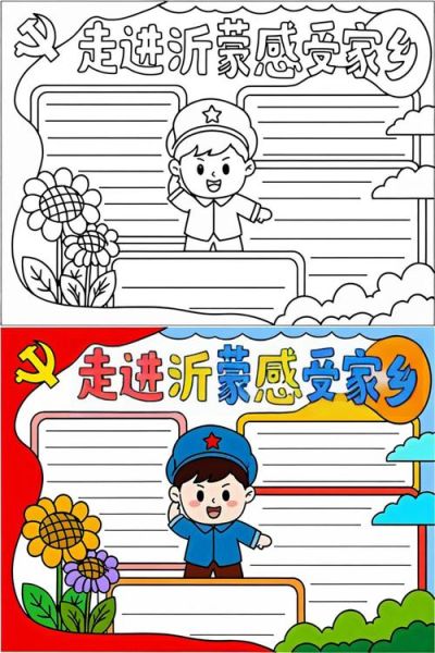 沂蒙非物质文化遗产画报(沂蒙非遗画报怎么做)-第2张图片-八三百科 沂蒙非物质文化遗产画报(沂蒙非遗画报怎么做)-第2张图片-八三百科