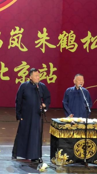 非物质文化遗产 相声（相声是非遗吗，看完你就懂）-第3张图片-八三百科