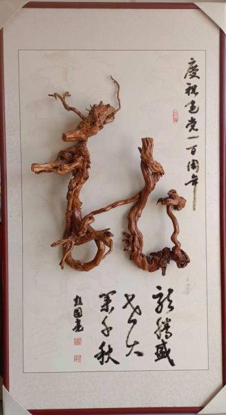 根雕非物质文化遗产（根雕非遗为什么能成为文化名片）-第3张图片-八三百科