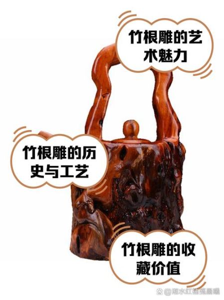 根雕非物质文化遗产（根雕非遗为什么能成为文化名片）-第2张图片-八三百科