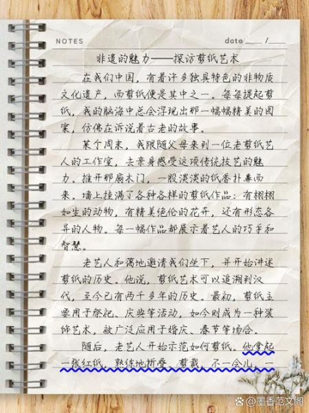 非物质文化遗产美文（非物质文化遗产美文800字范文怎么写）-第2张图片-八三百科