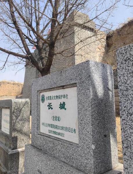 岔道村非物质文化遗产（岔道村非遗项目有哪些）-第2张图片-八三百科