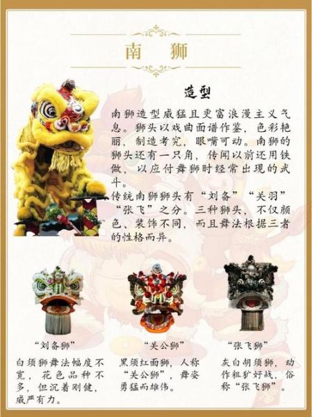 非物质文化遗产舞牛舞狮（舞牛舞狮表演由来及习俗全图解）-第1张图片-八三百科